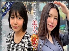 ホイホイクール9 素人ホイホイZ・個人撮影・ワンナイト・マッチングアプリ・ラブホ・ 素人・美少女・女子大生・人妻・お姉さん・ハメ撮り・巨乳・美乳・長身・ ドM・放尿・顔射・潮吹き・デカチン・巨根・ドキュメンタリー サンプル動画サムネイル